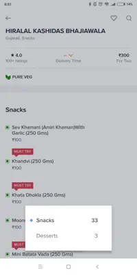 Swiggy android App screenshot 10